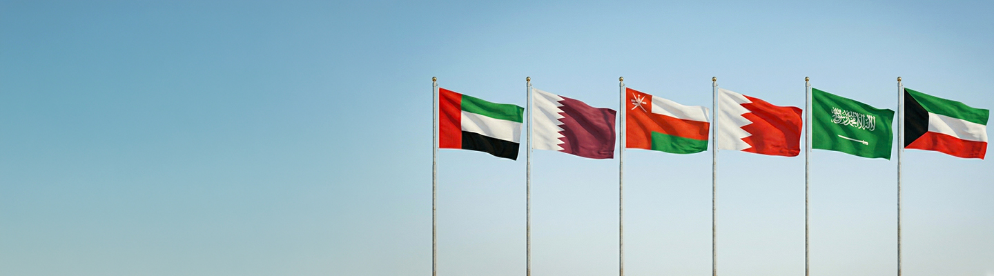 GCC Tax Update Q1 2026